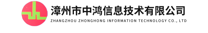 可視化對講室內分機-漳州市中鴻信息技術有限公司